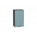 716*400* Шкаф верхний с 1-ой дверцей Флэт Grey-green In 2S Graphite 716*400* Шкаф верхний с 1-ой дверцей Флэт Grey-green In 2S Graphite